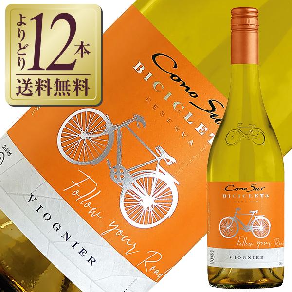 白ワイン チリ コノスル ビシクレタ レゼルバ ヴィオニエ 2024 750ml