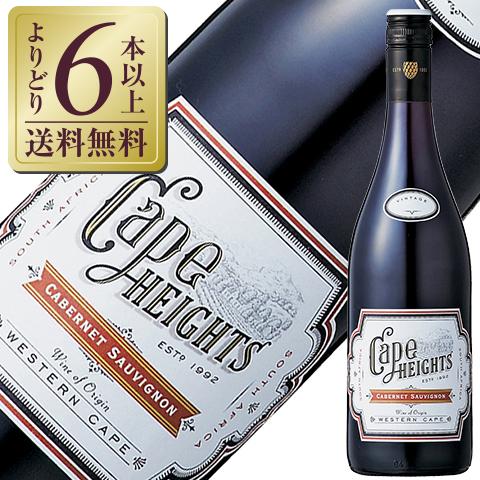 赤ワイン 南アフリカ ブティノ ケープ ハイツ カベルネ ソーヴィニヨン 2022 750ml