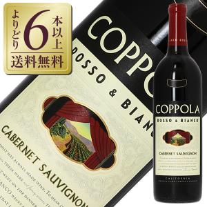 赤ワイン アメリカ コッポラ ロッソ＆ビアンコ カベルネ ソーヴィニヨン カリフォルニア 2018 750ml