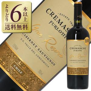 赤ワイン チリ クレマスキ フルロッティ グランレゼルバ カベルネ ソーヴィニヨン 2022 750ml