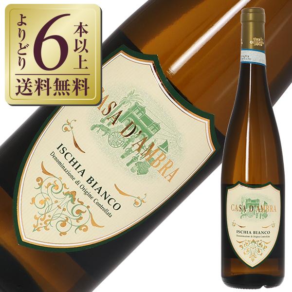 白ワイン イタリア カーサ ダンブラ イスキア ビアンコ 2024 750ml