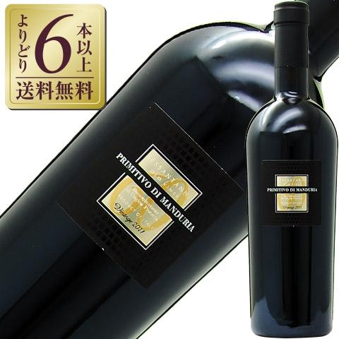 赤ワイン イタリア サン マルツァーノ セッサンタアンニ 2019 750ml