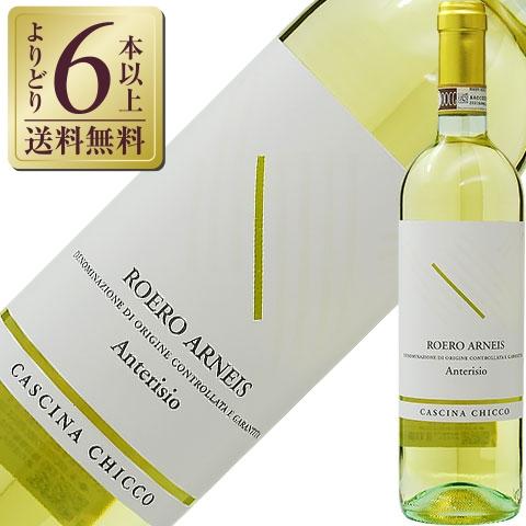 白ワイン イタリア カッシーナ キッコ ロエロ アルネイス アンテリージオ 2024 750ml