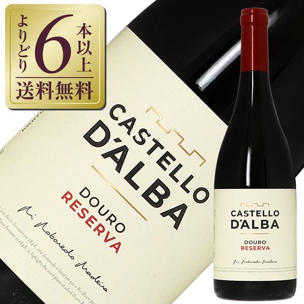 赤ワイン ポルトガル カステロ ダルバ レゼルヴァ ドウロ ティント 2022 750ml