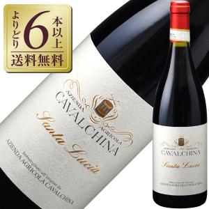 赤ワイン イタリア ブライダ ブリッコ デル ウッチェッローネ バルベラ