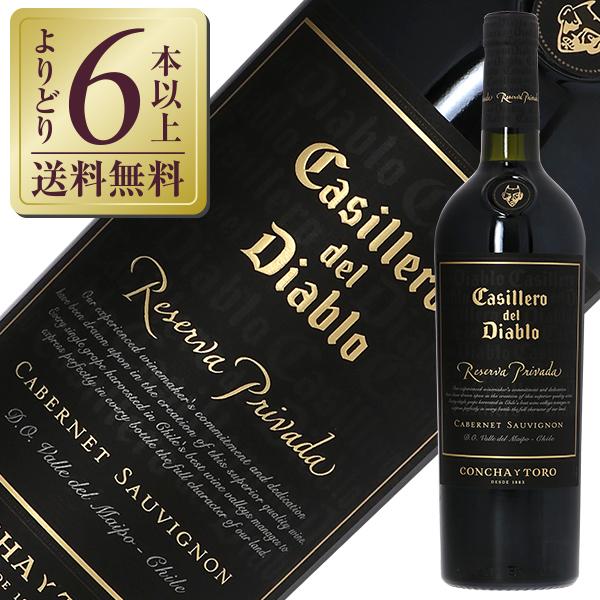 赤ワイン チリ コンチャ イ トロ カッシェロ デル ディアブロ レゼルバ プリバダ カベルネ ソー...