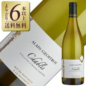 白ワイン フランス ブルゴーニュ クロズリー デ アリズィエ シャブリ