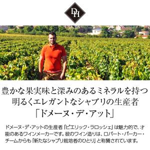 白ワイン フランス ブルゴーニュ ドメーヌ デ...の詳細画像1