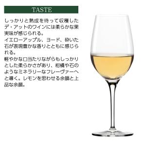 白ワイン フランス ブルゴーニュ ドメーヌ デ...の詳細画像4