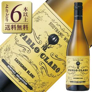 白ワイン スペイン ドミニオ デ プンクトゥン パブロ クラロ ソーヴィニヨン ブラン 2022 750ml｜e-felicity