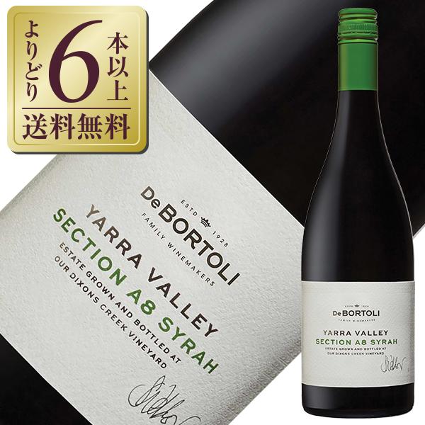 赤ワイン オーストラリア デボルトリ ディービー（デ・ボルトリ・DB） ヤラヴァレー シングルヴィン...