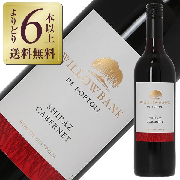 赤ワイン オーストラリア デ ボルトリ ウィローバンク シラーズ カベルネ 2023 750ml