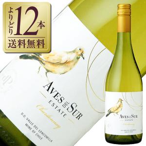 白ワイン チリ デルスール シャルドネ 750ml