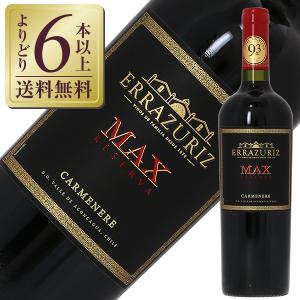 赤ワイン チリ ヴィーニャ エラスリス マックス レゼルヴァ カルメネール 2018 750ml｜e-felicity