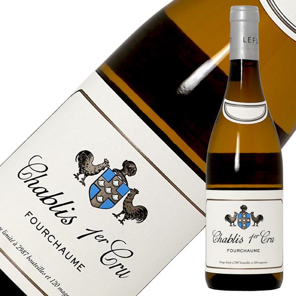 白ワイン フランス ブルゴーニュ エスプリ ルフレーヴ シャブリ プルミエ クリュ フルショーム 2...