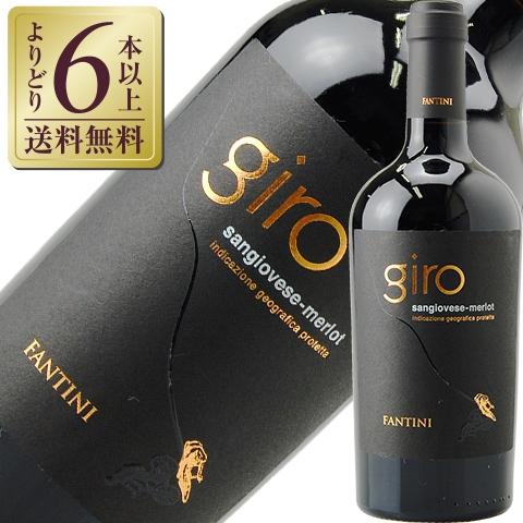赤ワイン イタリア ファルネーゼ ファンティーニ ジロ サンジョヴェーゼ メルロー 2023 750...