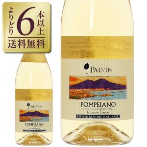 スパークリングワイン イタリア フェデリチャーネ モンテレオーネ ビアンコ ポンペイアーノ 750ml｜e-felicity