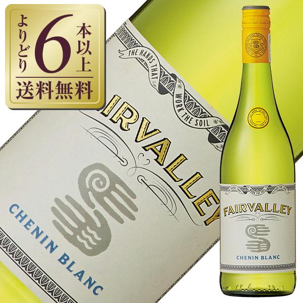 白ワイン 南アフリカ ザ フェア ヴァレー ワインカンパニー フェアヴァレー シュナン ブラン 20...