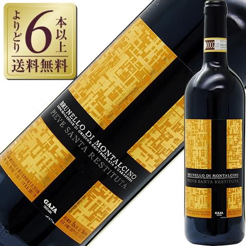 赤ワイン イタリア ピエーヴェ サンタ レスティトゥータ（ガヤ） ブルネッロ ディ モンタルチーノ ...