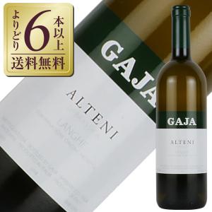 白ワイン イタリア ハーフ ガヤ エ レイ シャルドネ 2022 375ml : 酒類