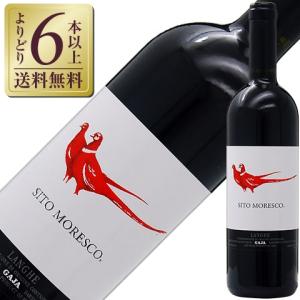 白ワイン イタリア ハーフ ガヤ エ レイ シャルドネ 2022 375ml : 酒類