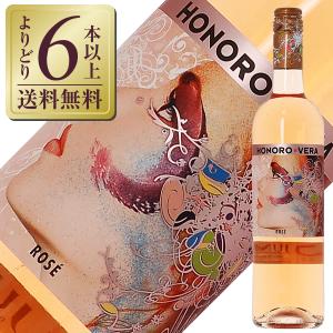 ロゼワイン スペイン ヒル ファミリー エステーツ オノロ
