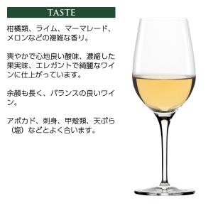 白ワイン 南アフリカ グレネリー グラス コレ...の詳細画像4