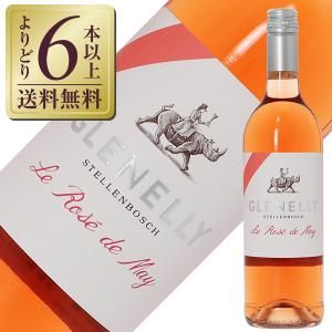 ロゼワイン 南アフリカ グレネリー ロゼ ド メイ 2021