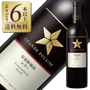 ケンゾー エステート 紫鈴 rindo 2021 ハーフボトル 375ml 正規品