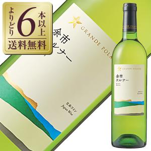 【日本ワイン（余市）】山田堂　ヨイチケルナー　2022 山田堂 Yamada-Dō Yoichi Kerner 2022(ヨイチ ケルナー
