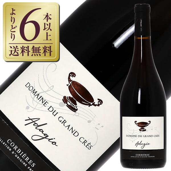 赤ワイン フランス ドメーヌ デュ グラン クレス コルビエール アダージョ ルージュ 2023 7...