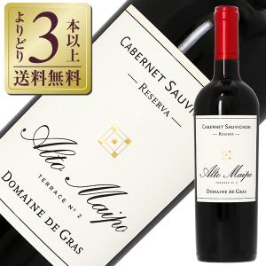 赤ワイン チリ ドメーヌ デ グラス レゼルヴァ（レゼルヴ） カベルネ ソーヴィニヨン 2022 750ml