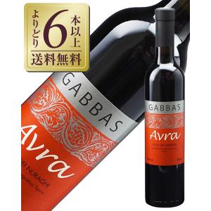 赤ワイン イタリア ジュゼッペ ガッバス アヴラ 2010 500ml｜e-felicity
