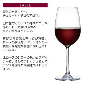 赤ワイン フランス E.ギガル クローズ エル...の詳細画像4