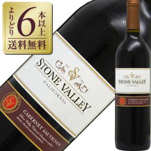 赤ワイン アメリカ アイアンストーン ヴィンヤーズ ストーン ヴァレー カベルネ ソーヴィニヨン 2022 750ml
