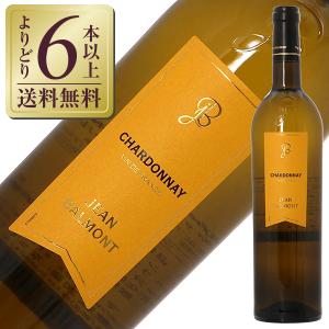 白ワイン フランス ジャンバルモン シャルドネ 2020 750ml