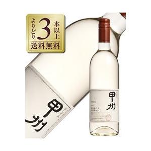 白ワイン 国産 中央葡萄酒 グレイス甲州 2019 750ml 日本ワイン