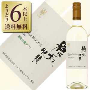 白ワイン 国産 山梨マルスワイナリー シャトー マルス 穂坂収穫 ブラン 2024 750ml 日本ワイン