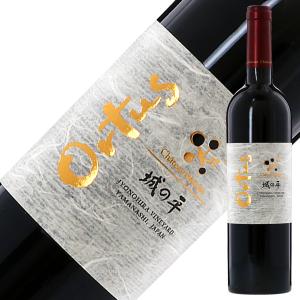 赤ワイン 国産 シャトー メルシャン 城の平 オルトゥス 2017 750ml 日本ワイン｜e-felicity