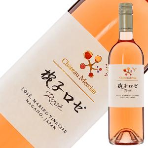 赤ワイン フルボディ シャトー メルシャン 椀子メルロー 750ml マリコ