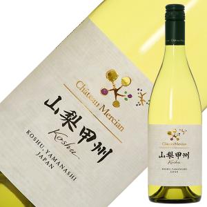 白ワイン 国産 シャトー メルシャン 山梨 甲州 2022 750ml 日本ワイン｜e-felicity