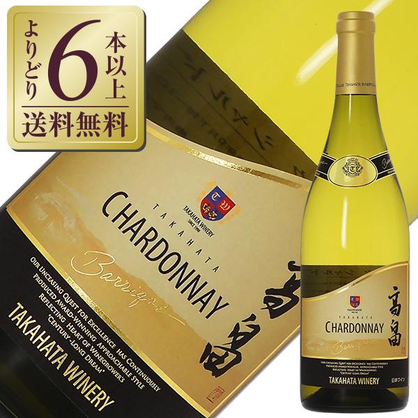 白ワイン 国産 高畠ワイン 高畠 バリック シャルドネ 樽熟成 2024 750ml 日本ワイン