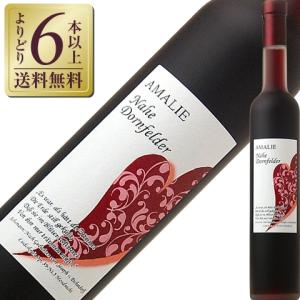 赤ワイン ドイツ クロスター醸造所 アマリエ ナーエ ドルンフェルダー Q.b.A. 2021 500ml 包装不可 デザートワイン｜e-felicity