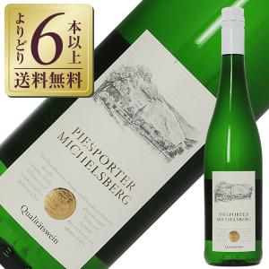 白ワイン ドイツ クロスター醸造所 ピースポーター ミヒェルスベルク QbA 2024 750ml デザートワイン