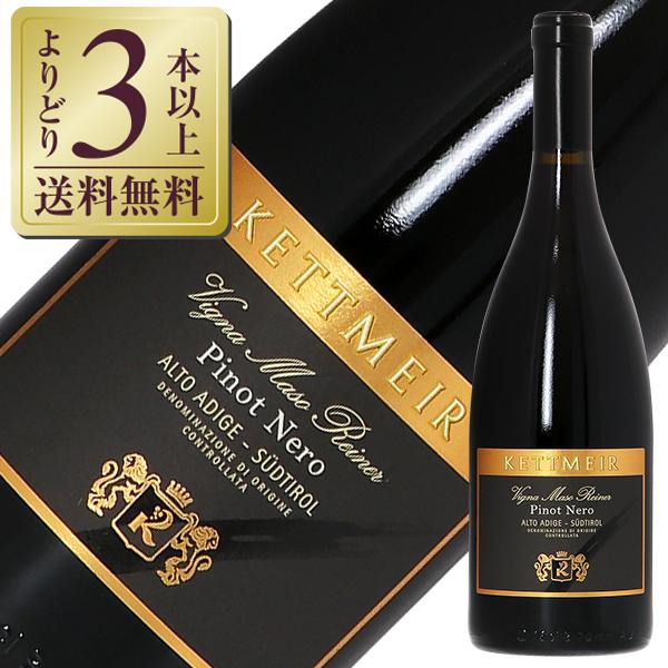 赤ワイン イタリア ケットマイヤー（ケットマイアー） マゾ ライナー ピノ ネロ 2020 750m...