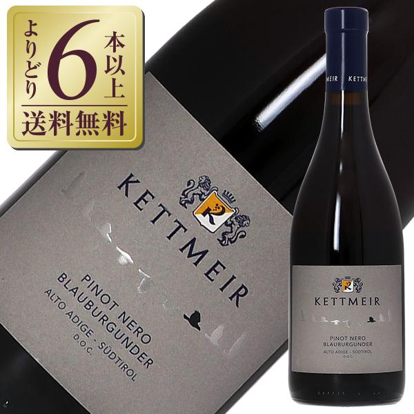赤ワイン イタリア ケットマイヤー（ケットマイアー） ピノ ネロ 2023 750ml