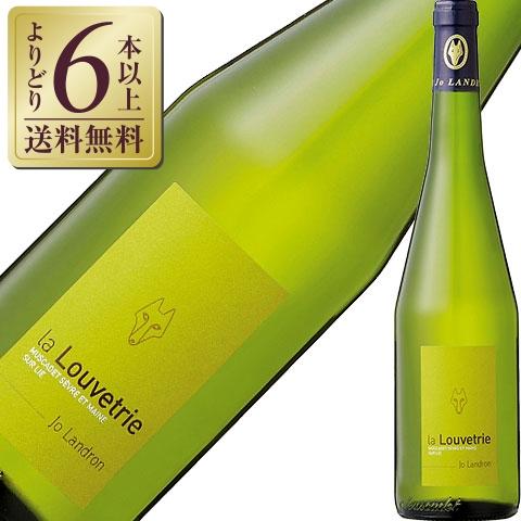 白ワイン フランス ドメーヌ ランドロン ミュスカデ セーヴル エ メーヌ シュール リー ラ ルヴ...