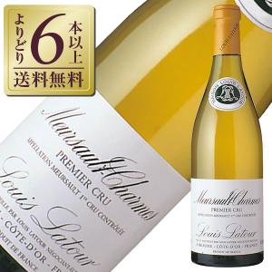 白ワイン フランス ブルゴーニュ ルイ ラトゥール ムルソー シャルム 2018 750mlの商品画像