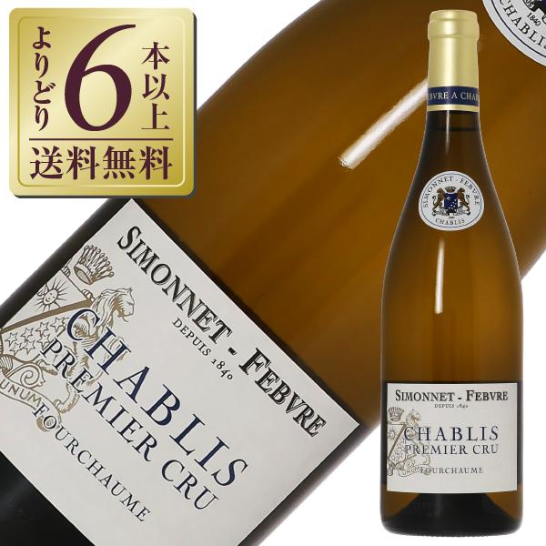 白ワイン フランス ブルゴーニュ シモネ フェブル シャブリ プルミエ クリュ フルショーム 202...