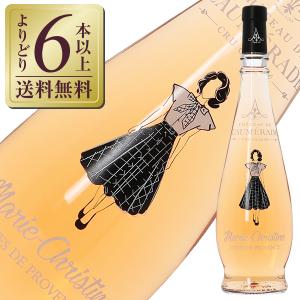 ロゼワイン フランス シャトー ド ロムラード キュヴェ